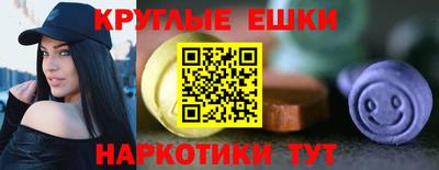 ПСИЛОЦИБИНОВЫЕ ГРИБЫ Бердск