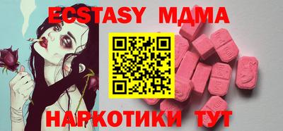 прущие крисы Белореченск
