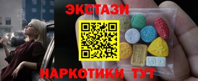 ПСИЛОЦИБИНОВЫЕ ГРИБЫ Бердск