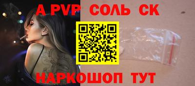 прущие крисы Белореченск