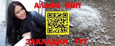 хмурый Белорецк