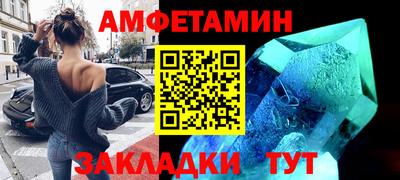 хмурый Белорецк
