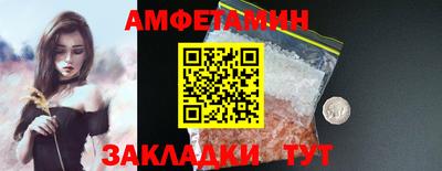 прущие крисы Белореченск