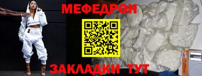 хмурый Белорецк