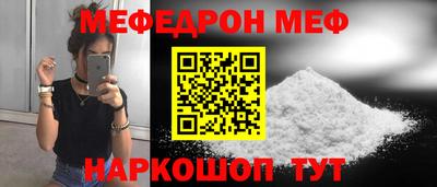 прущие крисы Белореченск