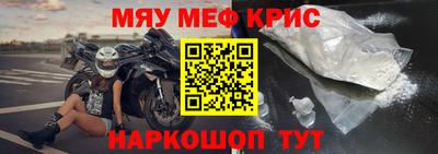 хмурый Белорецк