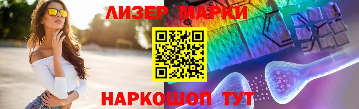 ЛСД экстази кислота  гидра онион  Каменка  Вход с VPN  ЛСД экстази кислота 