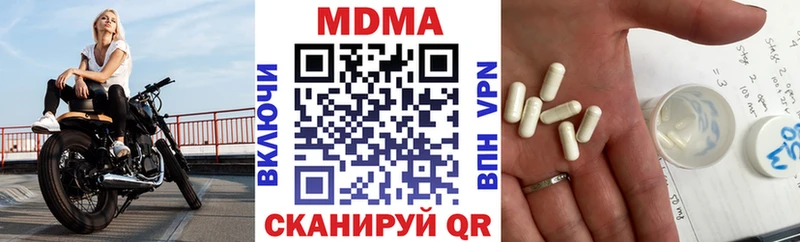 хочу   mega маркетплейс  МДМА кристаллы  Каменка 