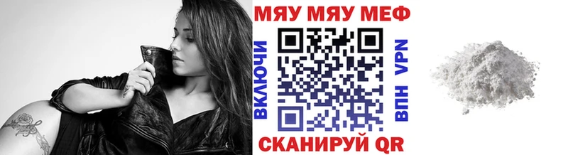 МЯУ-МЯУ VHQ  blacksprut как зайти  Каменка 