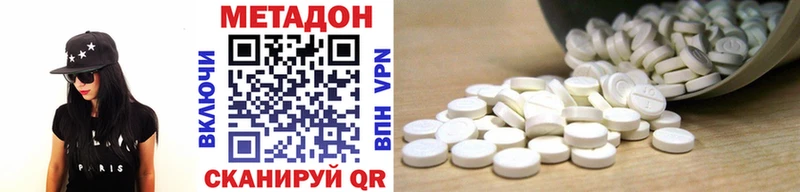 МЕТАДОН белоснежный kraken зеркало Каменка