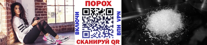 Метамфетамин Декстрометамфетамин 99.9%  darknet Telegram  Каменка  закладки 