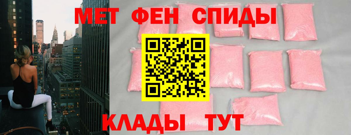 Каменка  Первитин витя  Вход с VPN  Первитин витя 