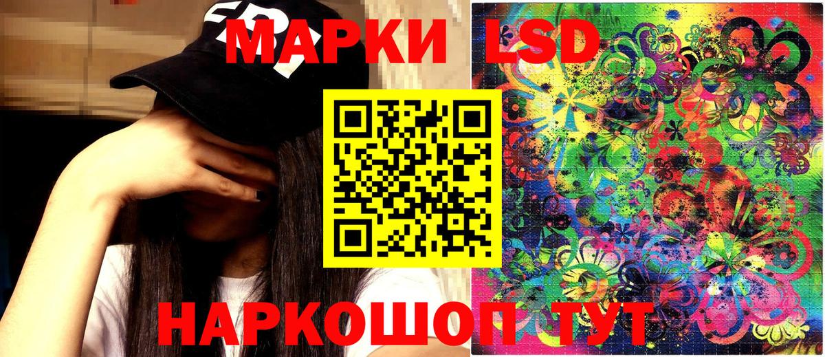 Каменка  Марки 25I-NBOMe 1,5мг  Вход с VPN 
