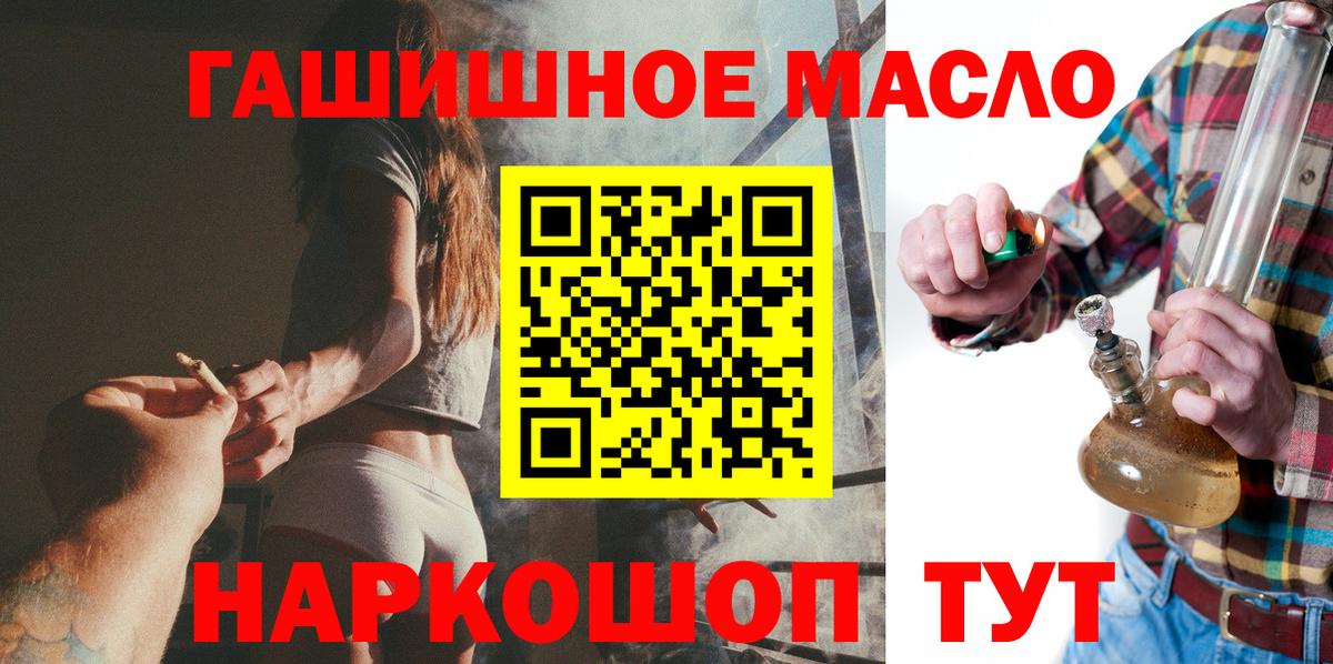 где купить наркоту  Вход с VPN  Каменка  ТГК вейп 