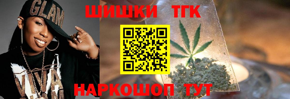 Канабис тримм  Шишки марихуана OG Kush  Каменка  Вход с VPN 
